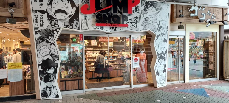 Jump Store, Tokyo