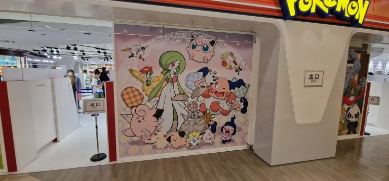 Magasin Pokémon, Tokyo